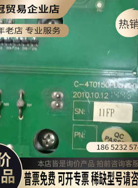 询价：易驱驱动板带模块CV310011KW