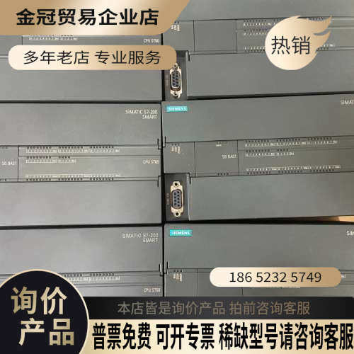 询价：ST60200smart PLC288-1S