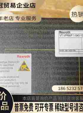 0811405159 VT-VPRAP1-540-10/V【拍前询价】