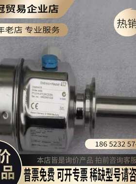 询价：E+H恩德斯豪斯音叉开关FTL51H-ATC2BC2G6