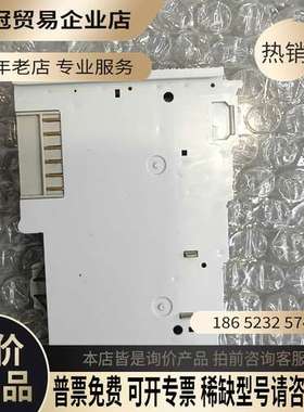 询价：倍福模块EL2502 可开票