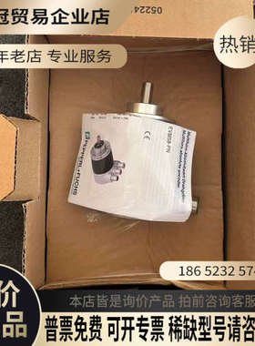 请询价：倍加福编码器ENA58PL-S10CA7-1213B17-R