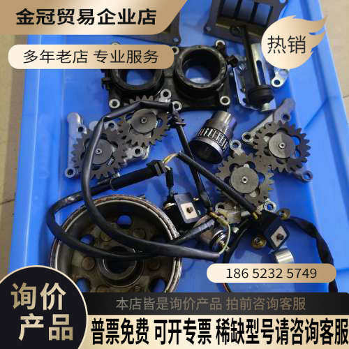 询价：NSR250  p3p4配件