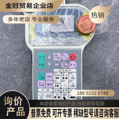 星塔机械手 CA3操作盒 STEC-cA2剪掉线东西看图有【拍前询价】