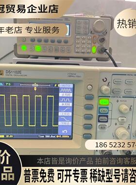RIGOL DS1102E 100Mhz/1GS/s彩色【拍前询价】