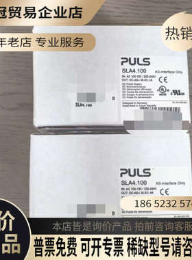 请询价：进口电气 德国普尔世 SLA3100   SLA4100