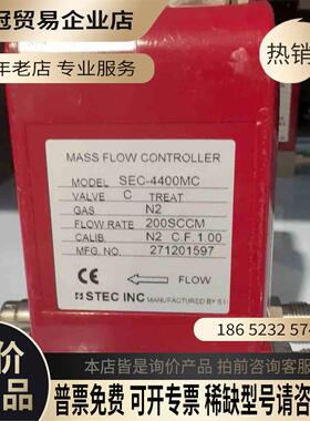HORIBA STEC SEC-4400M流量计N220【拍前询价】