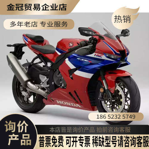 询价：原厂 24款 CBR1000RRR 点火器电脑