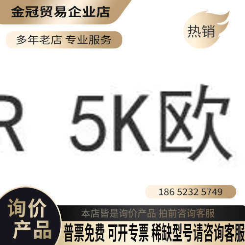 请询价：SCFL50 Sakae 思博 行程电位器 POTENTIOMETER 5K欧 A1*