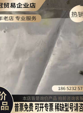 请询价：LAM螺丝 720-000930-010一袋3个装规