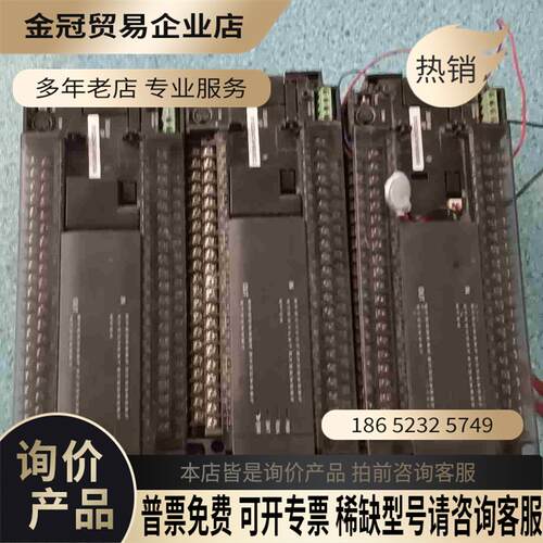 pLC H2u-3624MT-XP－HC【拍前询价】