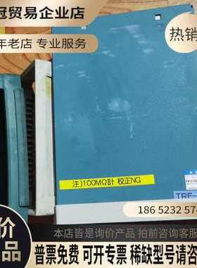 询价：泰克DMM4020 五位半万用表