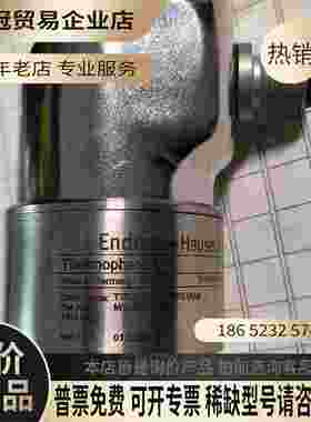 E+H 温度开关传感器ttr31-a1c11ude1bab【拍前询价】