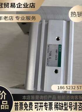 询价：日本CKDHMF-25CS