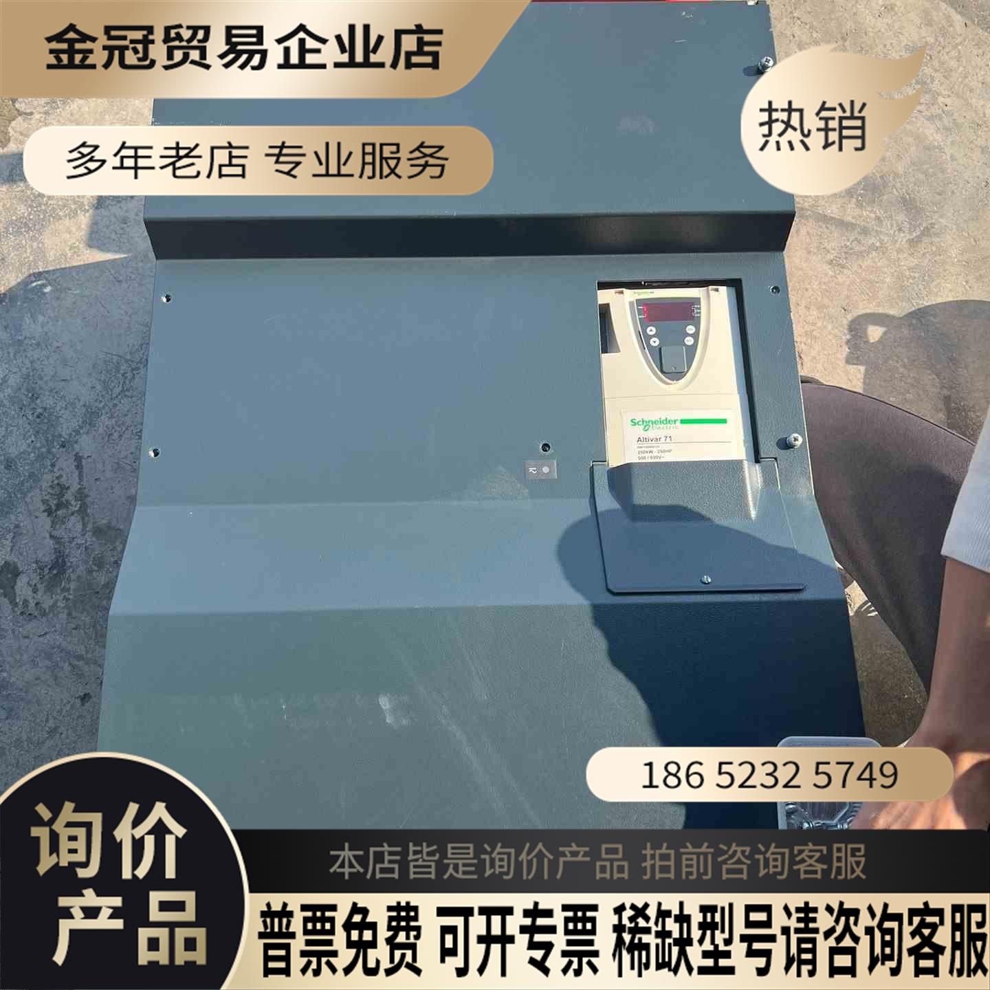ATV71变频器250KW690VATV71HC2【拍前询价】