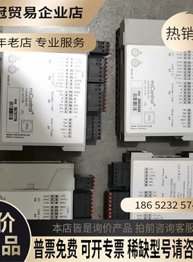 德国控制器MiCONTROL用过的单机-图片上4个无【拍前询价】