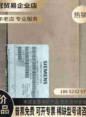 SIMENSSIMATIC S7-200模块型号6ES7 2【拍前询价】