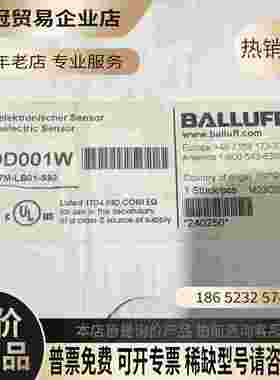 巴鲁夫BOD001W激光测距传感器BOD 37M-LB01-【拍前询价】