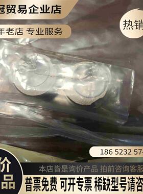 小寺电子kodera自动裁线机用电线导向装置1729500【拍前询价】