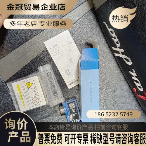 请询价：威格勒镜反射光电传感器      XR96PCT2