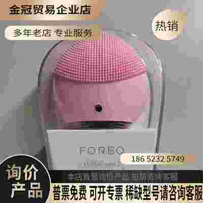 FOREO LUNA mini2露娜洁面仪未拆封玫红【拍前询价】