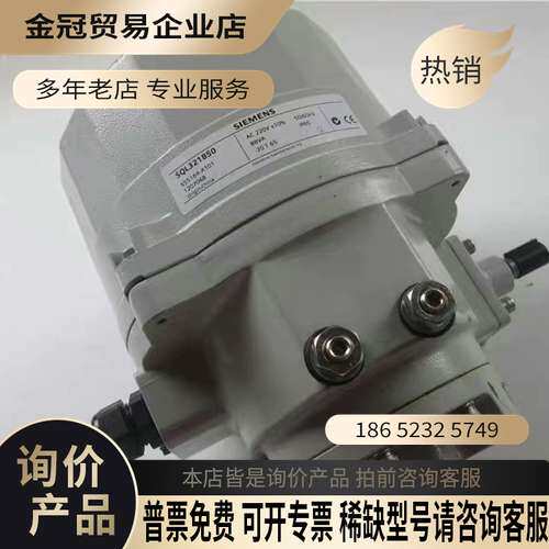 询价：SQL321B25/50/150电动蝶阀执行器执行机器