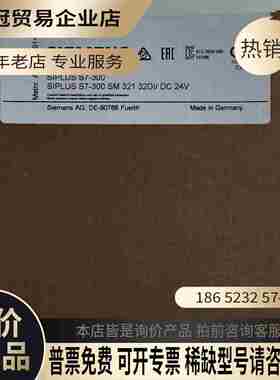 6AG1321-1BL00-2AA0哦有【拍前询价】