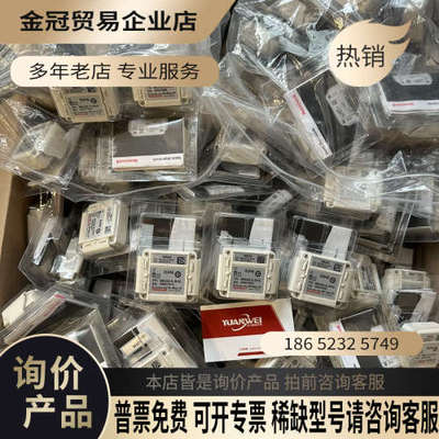 请询价：MIDAS探头冷门型号少量提供售后技术支持！标