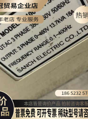 询价：三基变频器s110075kw没问题一般
