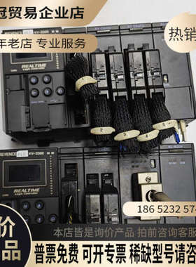 请询价：KV-3000实时逻辑控制器配套KV-C64XC和K