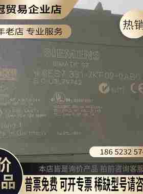 SIMENS6ES7 331-7KF02-0AB0【拍前询价】