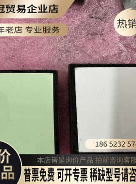 询价：datacolor德塔600 650 色差仪校准件 色砖