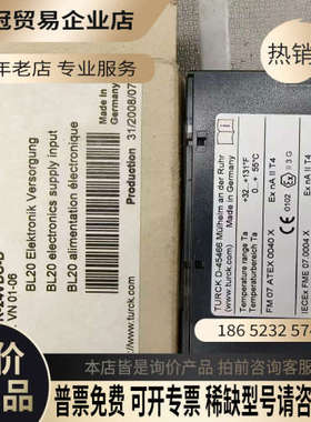 请询价：图尔克 BL20-BR-24VDC-D  6827006