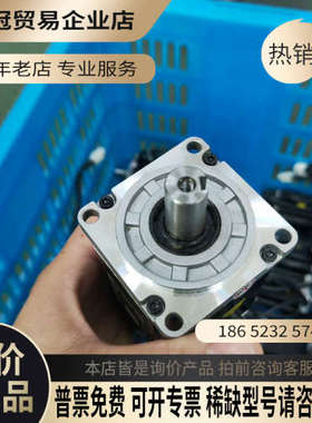 请询价：东菱400W伺服电机：驱动：DS2P-040AS电机：DM