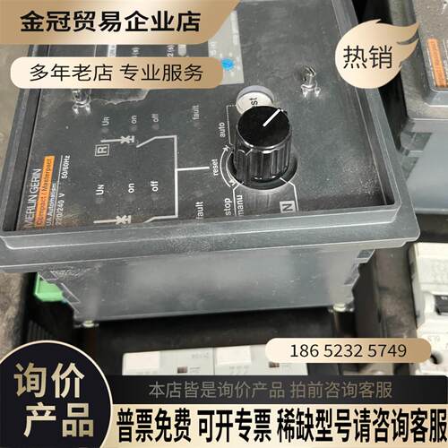 梅兰日兰双电源转换控制器compact/masterp【拍前询价】