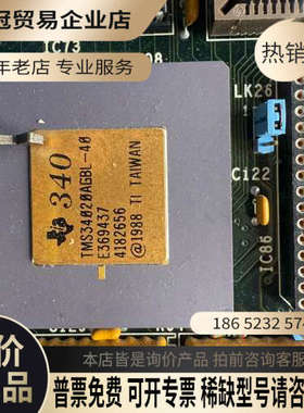 请询价：TMS34020AGBL-40