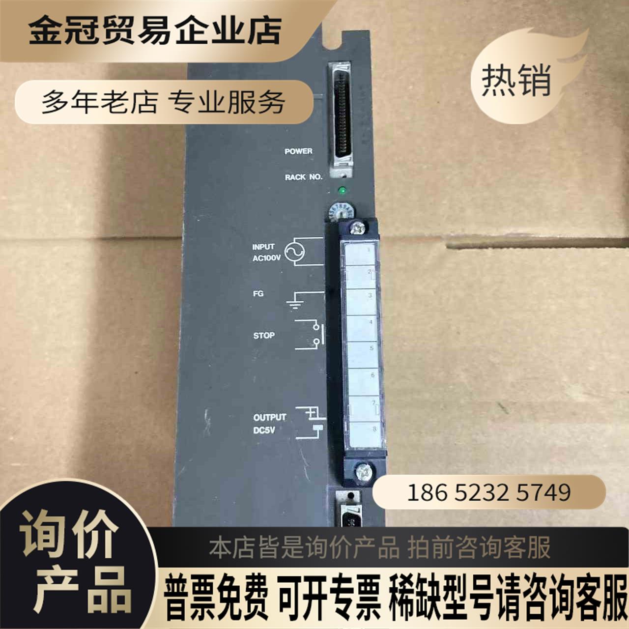 压铸机PLC电源模块 TCPW110AL PROVISO【拍前询价】
