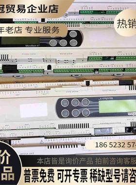 麦克维尔离心机控制器PCO2 卡乐控制器【拍前询价】