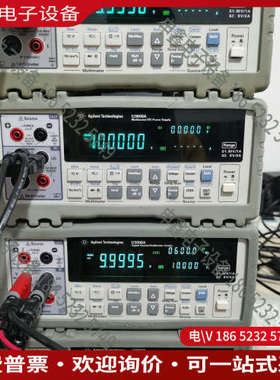 询价：安捷伦U3606A万用表 直流电源
