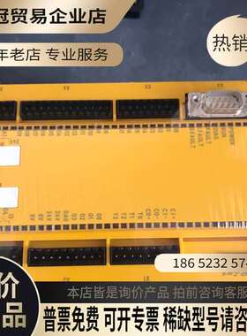 询价：皮尔兹安全继电器PNOZ MOP 773110