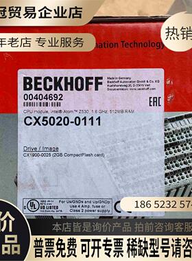倍福CPUCX5020-0111+CX1900-0025【拍前询价】