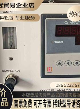 出！ENERGYS氧气分析仪型号SH-304【拍前询价】