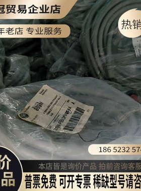 询价：AB罗克韦尔连接线889N-F65GFNM-10 840
