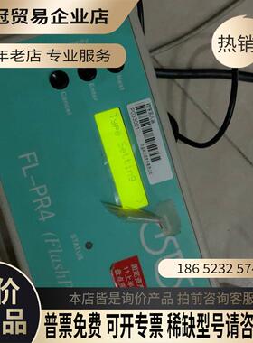 德国进口asmis闪存编程器FL-PR4【拍前询价】