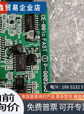 询价：RICE-001C FAST P-900235采集卡