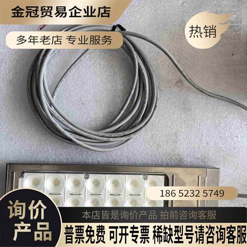日本机床灯LF1D-FH3G-2W-350拍摄全【拍前询价】