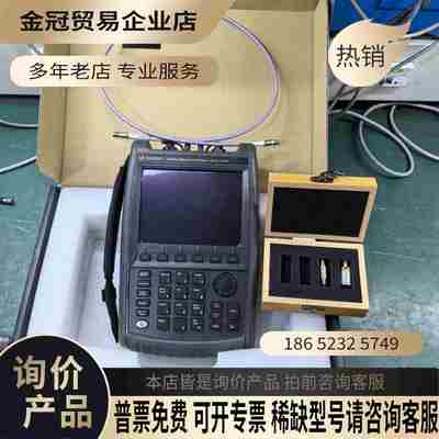 KEYSIGHT N9952A手持式微波分析仪北京50【拍前询价】