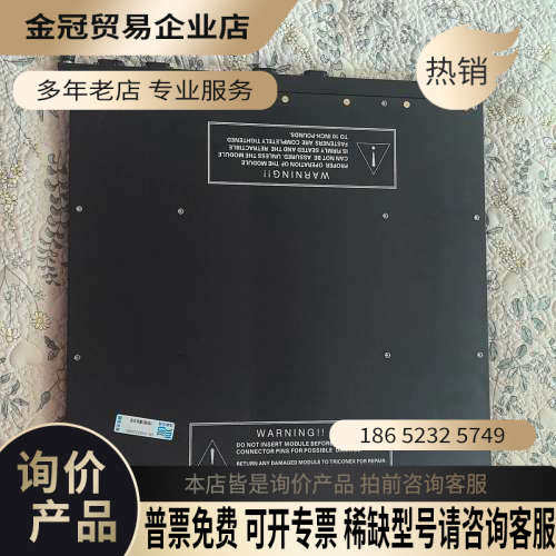 请询价：康吉森tricon卡件4353