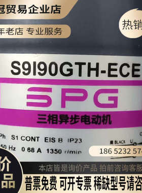 询价：韩国SPG S9190GTH 减速电机 外观拍