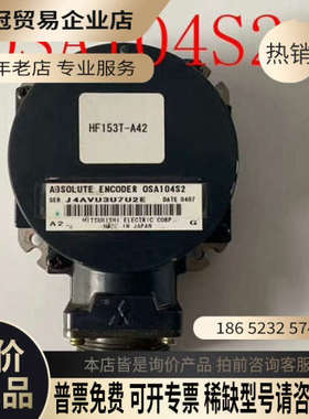 询价：OSA104S2  OSA105S5  OSA253  OS